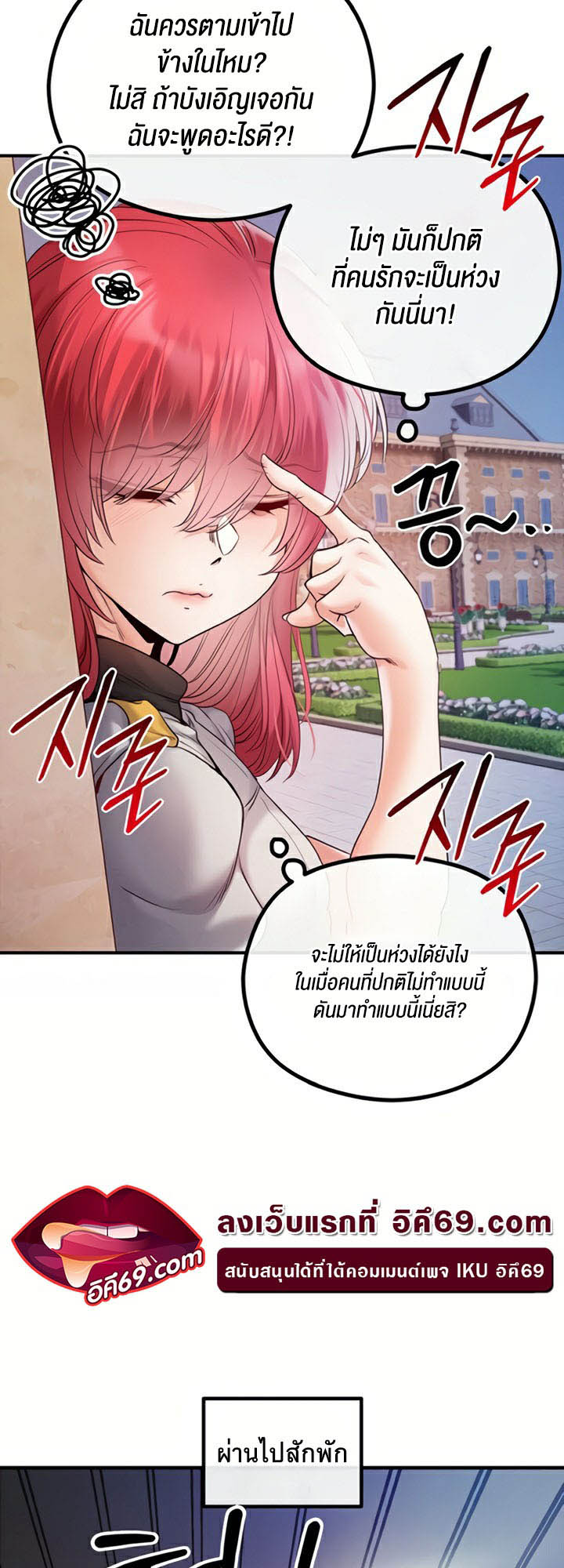 Doujin-Lc- อ่าน โดจิน มังฮวา เกาหลี ญี่ปุ่น จีน แปลไทย Revenge With Harem ตอนที่ 1 2 3 4 5 6 7 8 9 10 11 12 13 14 ฟรี ไม่มีโฆษณา อ่าน โดจิน Manhwa เกาหลี ญี่ปุ่น จีน เรามีครบ คัดมาให้เน้นๆ โดจิน 18+ รับประกันความฟินโดย  Doujin Lc